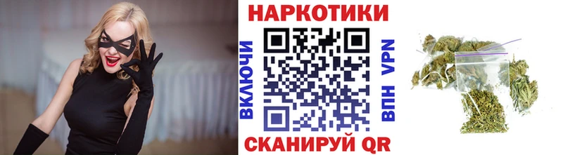 Где купить наркотики Приморско-Ахтарск blacksprut зеркало  Конопля  Амфетамин  Бутират 
