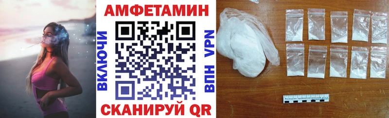 что такое   Приморско-Ахтарск  Амфетамин Premium 