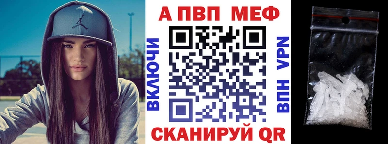 hydra как зайти  Приморско-Ахтарск  APVP мука  продажа наркотиков 