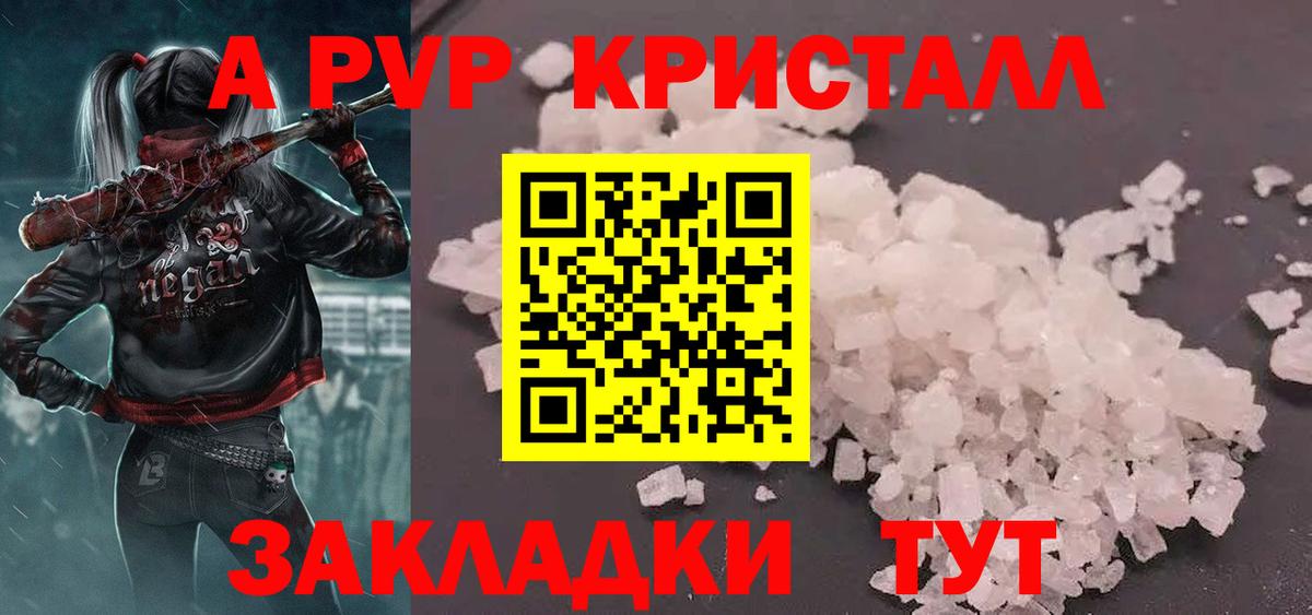 APVP VHQ Приморско-Ахтарск