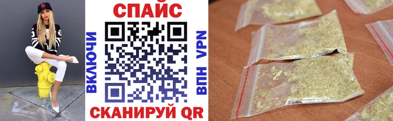 магазин продажи наркотиков Приморско-Ахтарск БУТИРАТ бутик