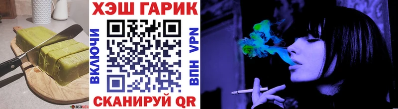 закладки  Приморско-Ахтарск  мега маркетплейс  даркнет клад  Canna-Cookies марихуана 