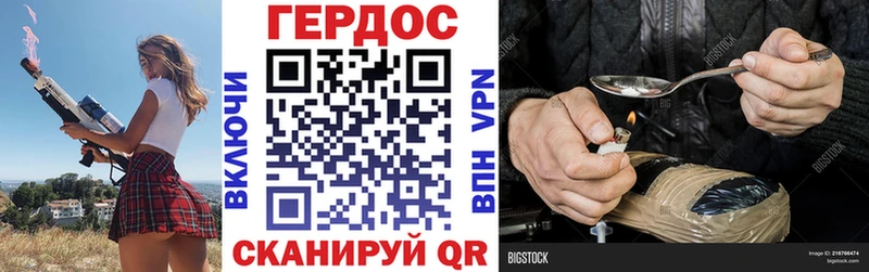Героин герыч  купить  сайты  hydra tor  Приморско-Ахтарск 