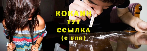 героин Новокубанск