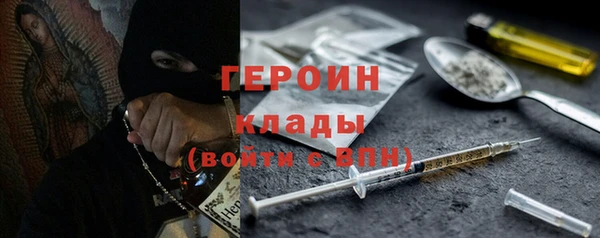 гидра Абдулино