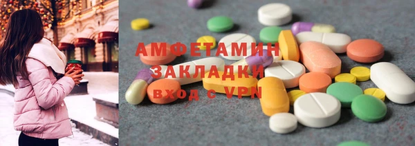 гидра Абдулино