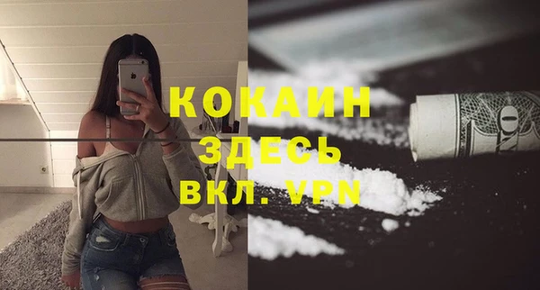 прущая мука Абаза