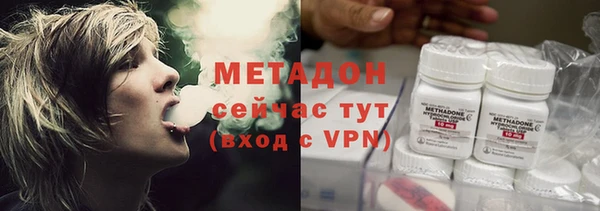 гидра Абдулино