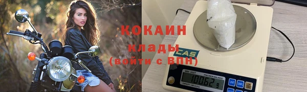 ALPHA PVP Абинск