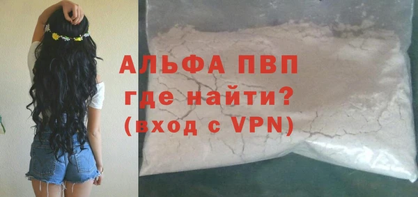 гидра Абдулино
