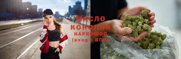 гидра Абдулино