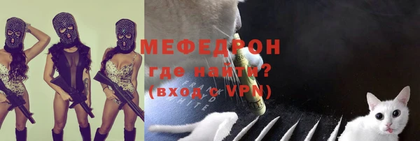 ALPHA PVP Абинск