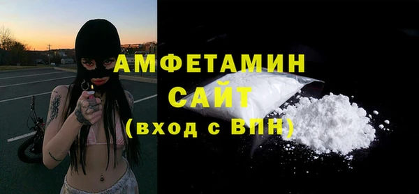 гидра Абдулино