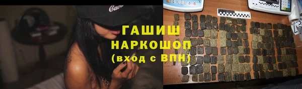 ALPHA PVP Абинск