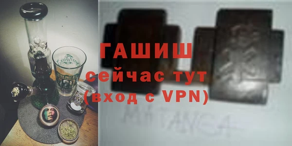ALPHA PVP Абинск