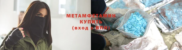 гидра Абдулино
