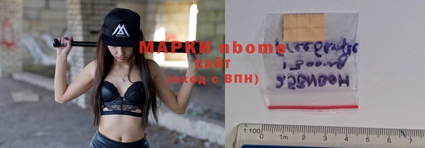 ALPHA PVP Абинск