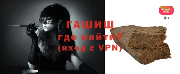 ALPHA PVP Абинск