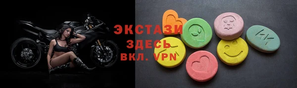 ALPHA PVP Абинск