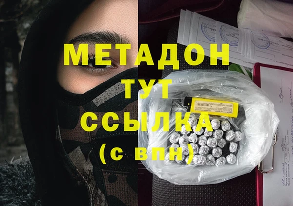 гидра Абдулино