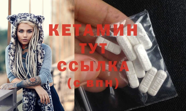 ALPHA PVP Абинск