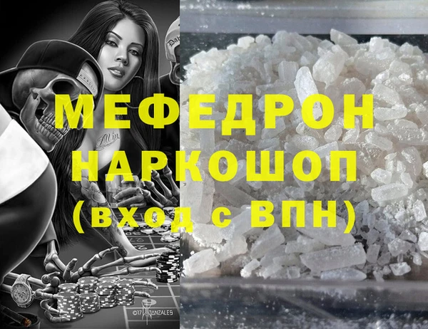 прущая мука Абаза