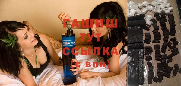 гидра Абдулино