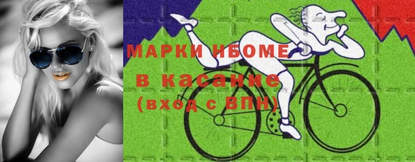 гидра Абдулино