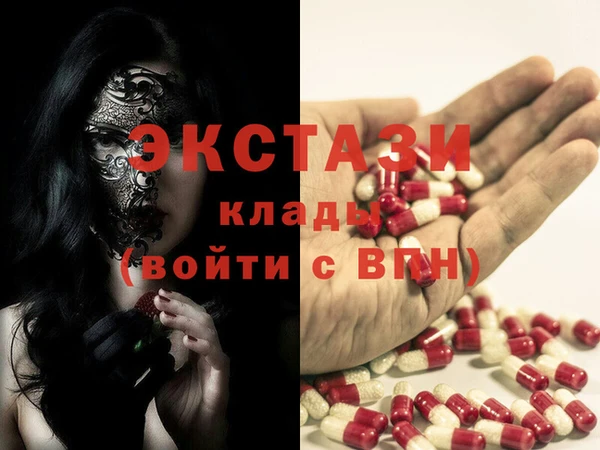 гидропоника Новозыбков