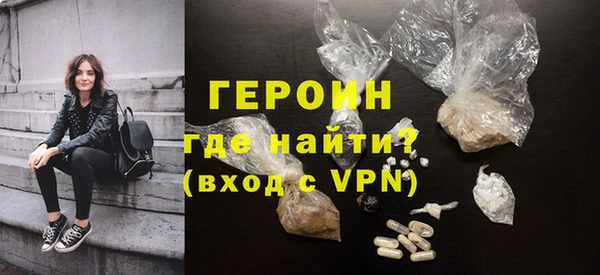 гидра Абдулино