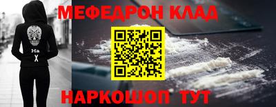 гидра Канаш