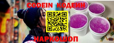 spice Камышлов