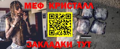 spice Камышлов