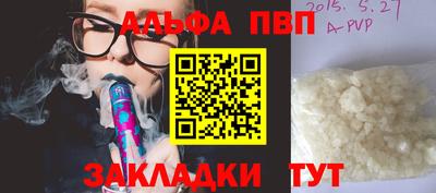 гидра Канаш