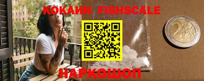 гидра Канаш