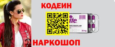 гидра Канаш
