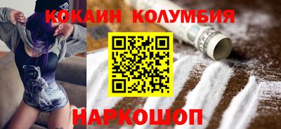 гидра Канаш