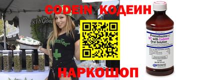 гидра Канаш