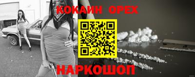 MDMA Premium VHQ Кандалакша