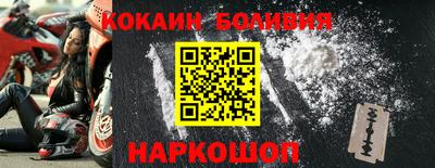 гидра Канаш