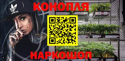 гидра Канаш