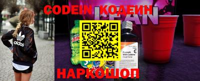 гидра Канаш