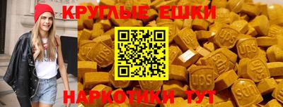 гидра Канаш