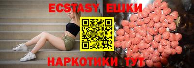 MDMA Premium VHQ Кандалакша