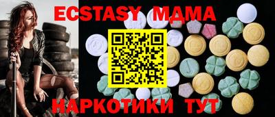 MDMA Premium VHQ Кандалакша