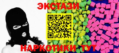spice Камышлов