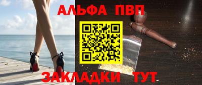 Альфа ПВП Чебоксары