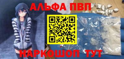 spice Камышлов