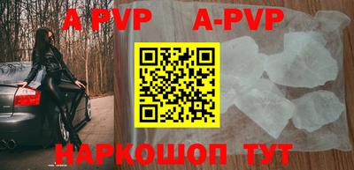 гидра Канаш