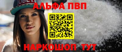 spice Камышлов